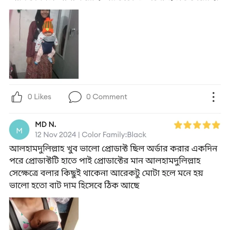 Sparrow Baby Carrier