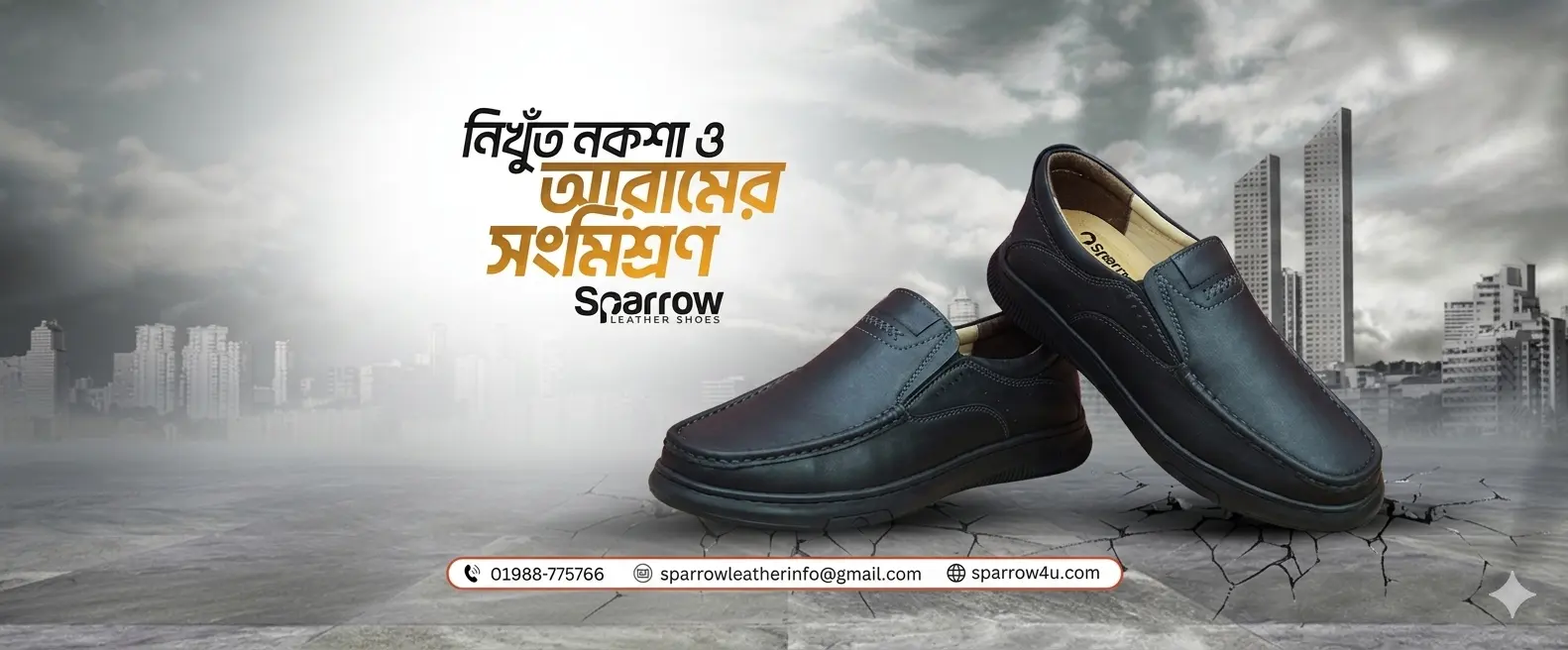 Sparrow4u